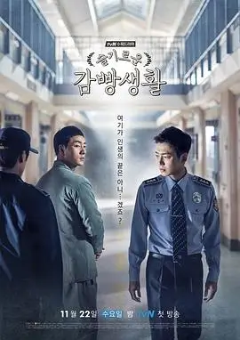 第二封信 都市剧集封面